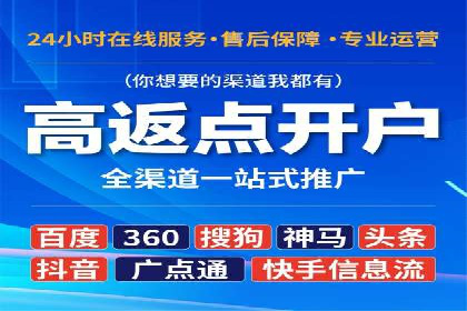 SEM竞价托管实战：行业案例分析